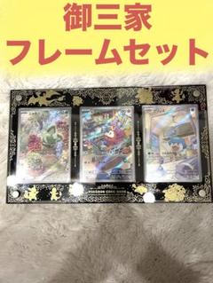 中国版　ポケモンカード　クワッス　進化系　3枚 中国版 ポケモンカード クワッス 進化系 3枚 - メルカリ