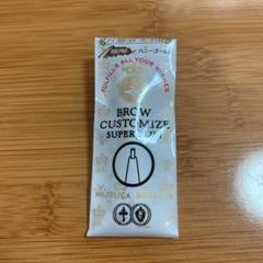 マジョリカマジョルカ ブローカスタマイズ アイブロー 付替