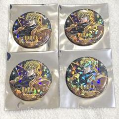 DIO　ホログラム缶バッジ4点　② ジョジョキャラバン　アニメ企画展