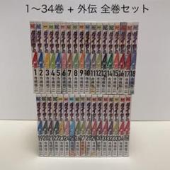 安い act2 ダイヤのA 1-34巻 メルカリ - 全巻セット 全巻セット