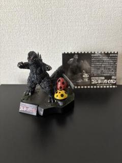 ゴジラ全集3rd. 6体セット 特撮