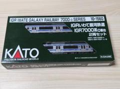 鉄道模型 kato 10-156 2025年最新】kato 10-156の人気アイテム - メルカリ