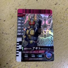 ガンバライド1弾～S2弾までのLR全92種 バインダー付き（仮面