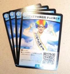 カードボックス青馬堂書店矢向店 on X: 