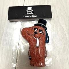 Cookie Dog クッキードッグ lazy cookie ソフビ