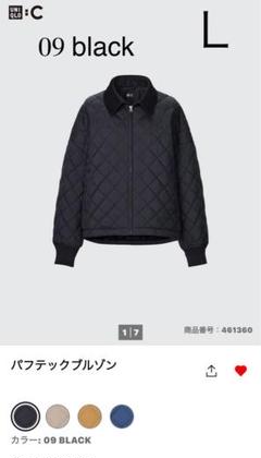 ユニクロ ×エンジニアードガーメンツ パフテック ショート ブルゾン ☆日本未発売モデル☆海外限定 UNIQLO Engineered Garments
