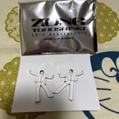 東方神起　ZONEグッズ　まとめ売り TOHOSHINKI 20th Anniversary POP-UP STORE ～ZONE～ | グッズ