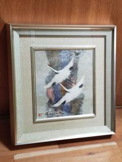 山内一生 富嶽 和紙工芸作家 小原和紙 絵画 額装 飾り物 インテリア 山内一生 富嶽 和紙工芸作家 小原和紙 絵画 額装 飾り物 インテリア