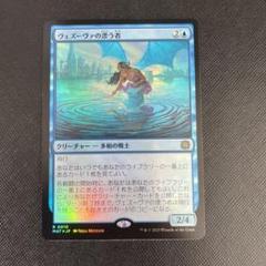 2025年最新】ヴェズーヴァ foilの人気アイテム - メルカリ