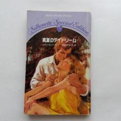 2025年最新】シルエット・スペシャル・エディションの人気