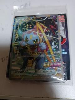 フーパ 入場者特典 プロモカード