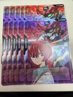 リソースカード マチュ&ジークアクス 10枚 ガンダムカード