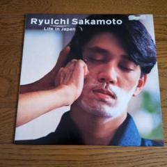 2025年最新】坂本龍一 レコード life in japanの人気アイテム