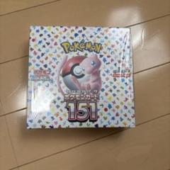 151box シュリンク付き 2025年最新】ポケモンカード 151 box シュリンク付きの人気