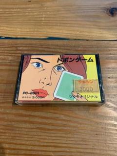 全国送料無料の通販 PC-8801ソフト】ドボンゲーム【磁気テープ】 その他