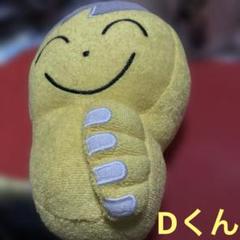 【未開封/未使用品】テソン D-Day～グッズ おしゃべりD君 GOODS | ビッグバン（BIGBANG）オフィシャルサイト