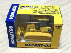 2025年最新】ミニカー D61PXI-23の人気アイテム - メルカリ