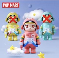 セール スペースモリー 400% シークレット ウラヌス