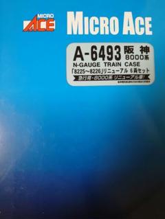 MICRO ACE 　A-6493 8000系 Nゲージ 6両セット Amazon | マイクロエース Nゲージ 新京成8000形 復活塗装 6両