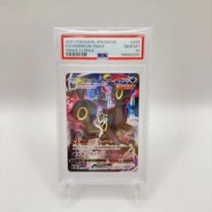 Umbreon VMAX CSR psa10のサムネイル