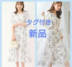 新品タグ付き◎レッセパッセ レースワンピース タグ付き新品》今季品 レッセパッセ フラワーレースプリント