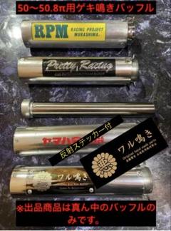 2025年最新】rpm管 cb400sfの人気アイテム - メルカリ
