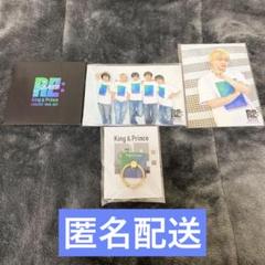 キンプリ 平野紫耀 Re:sense フォトセット ステッカー スマホリング