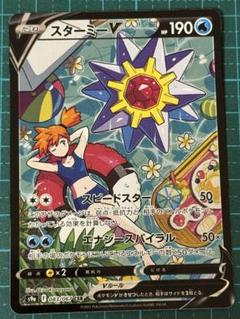 2025年最新】ポケカCSRの人気アイテム - メルカリ