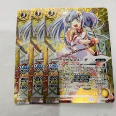 ロメーダ　シークレット　3枚　バトスピ 2025年最新】ロメーダ シークレットの人気アイテム - メルカリ