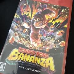 ドンキーコング　バナンザ　Switch2