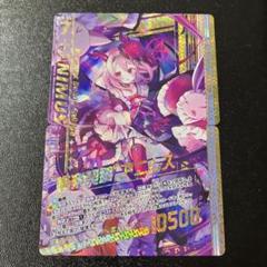 漫画　まとめ売り ミラクルジャンプ 東京喰種:re コミックスカバー付き シュリンク