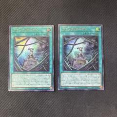 遊戯王【EU版‼️】SBC1 シークレットレア 24種フルコンプ セット❗️ ssb1-jp006-sr.jpg
