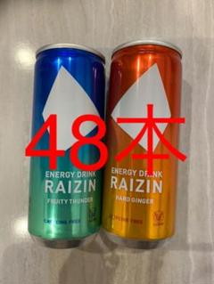 RAIZIN エナジードリンク 大正製薬 ライジン