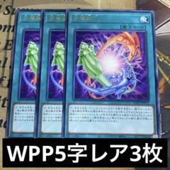 遊戯王カード  初期 Vol.2～7 レア以上セット 遊戯王カード 初期 Vol.7 ノーマルカード28種セットの通販 by