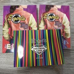 【期間限定】 【限定価格】 E-girls グッズ まとめ売り E-girls LDH グッズ まとめ売り - メルカリ