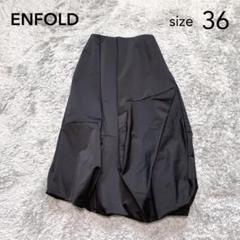 2025年最新】ENFOLD その他の人気アイテム - メルカリ