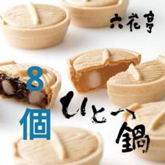 専用です♡岩塚製菓♡六花亭♡もりもと♡同梱♡メルカリ多分80サイズ♡ 六花亭□10種各1個 マルセイバターケーキ他詰め合わせ - メルカリ
