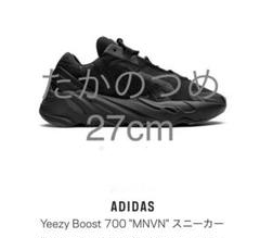 アディダス yeezy boost 700 MNVN ADULT black