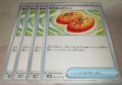 なかよしポフィン　100枚 Amazon.co.jp: ポケモンカードゲームSV sv5K 拡張パック