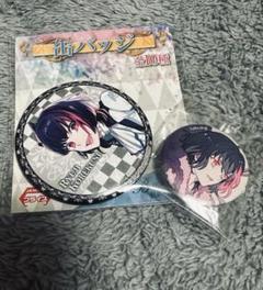 是国竜持 KoC 私服 等身 缶バッジ B-PROJECT Bプロ 缶バッジ 是国竜持 2個セット - メルカリ