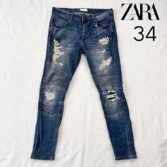 ZMDC ZARA 34 バイカータイプデニム スキニー ブルー ストレッチ