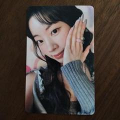 TWICE THIS IS FOR 特典 トレカ ダヒョン 非売品