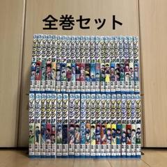 イレブン 全巻セット 1〜43巻 高橋宏 七三太朗 初版多数 希少 レア