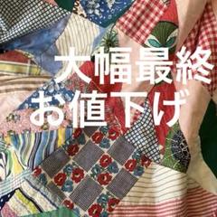 アンティーク　キルトトップ　フィードサック ヴィンテージのフィードサック六角形キルトトップ。綿わたと裏地