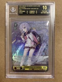 ヴァイスシュヴァルツ ユニコーン　sp サイン　bgs10 ブラックラベル ヴァイスシュヴァルツ ユニコーンsp サインbgs10 ブラックラベル