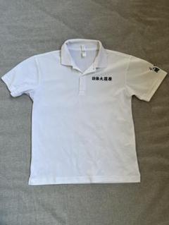 日体大　野球部　ジャージ m89051588368_1.jpg?1747059709