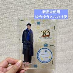 【新品】若井滉斗 アクリルスタンドキーホルダー アクスタ