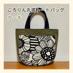 丸底トートバッグ ころりんバッグ ハンドメイド グレージュ 2個まとめ買い ころんと丸底（まるそこ）スエードバッグ グレージュ | iichi