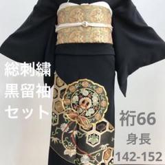 2022年最新】留袖 帯締め 帯揚げ セットの人気アイテム - メルカリ