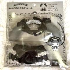 マイメロディ ロリータ ぬいぐるみポシェット 2025年最新】マイメロディ ロリータ ポシェットの人気アイテム